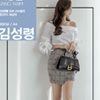 김성령